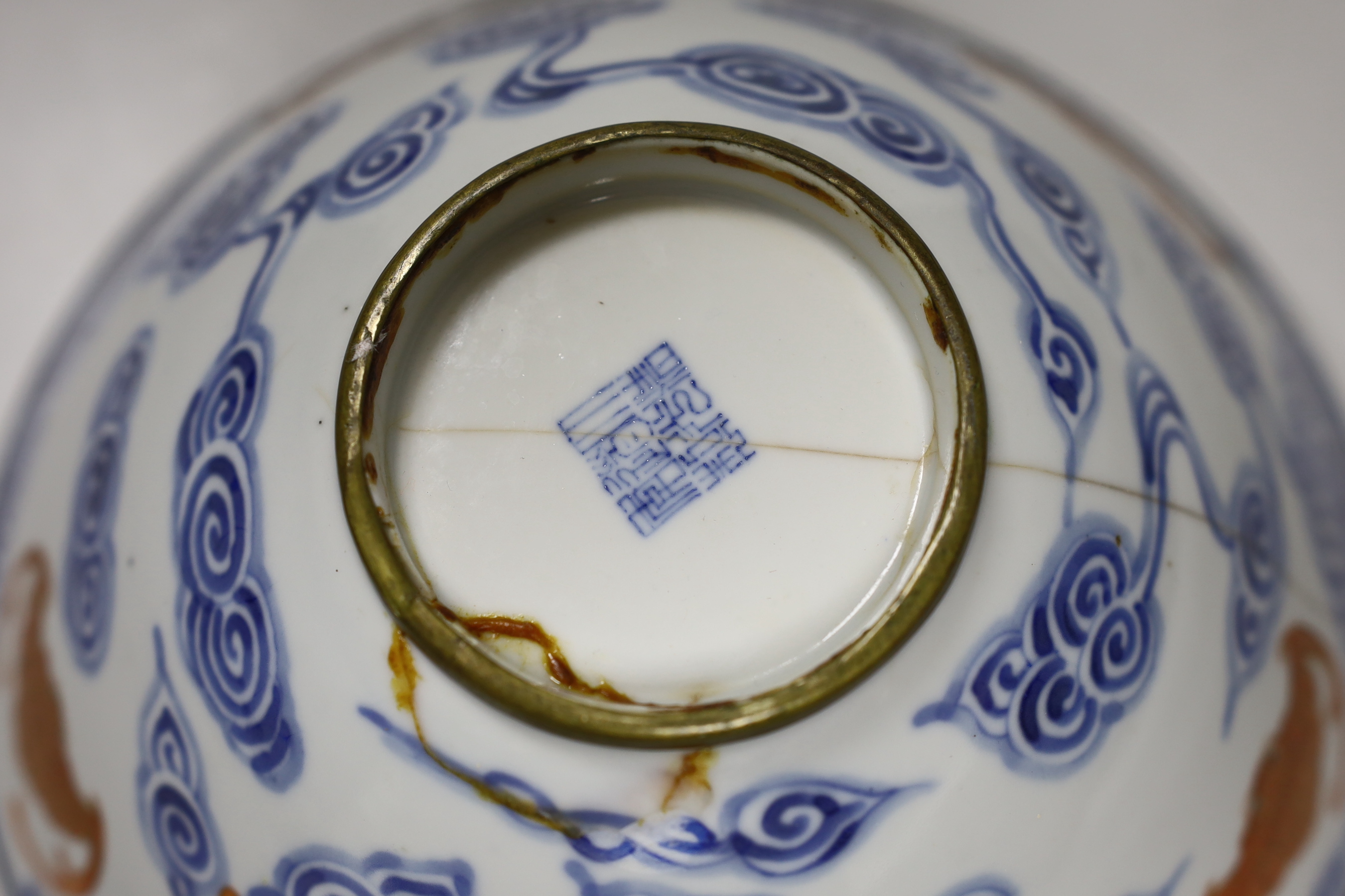 A 19th century Chinese blue and white bowl with iron-red bats, 23cm diam.